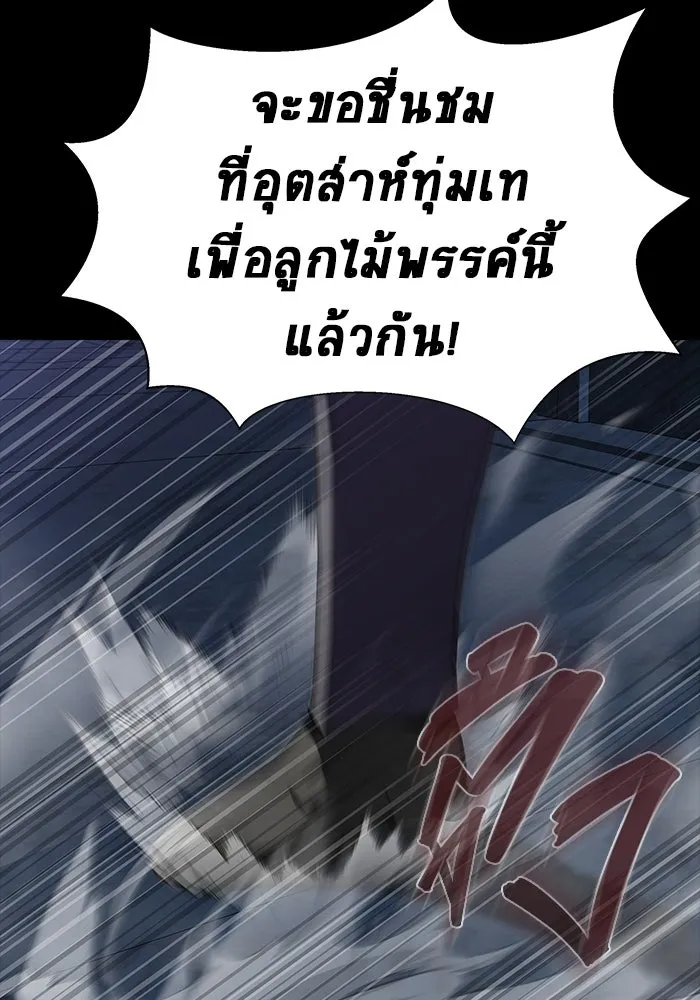 หน้า 112