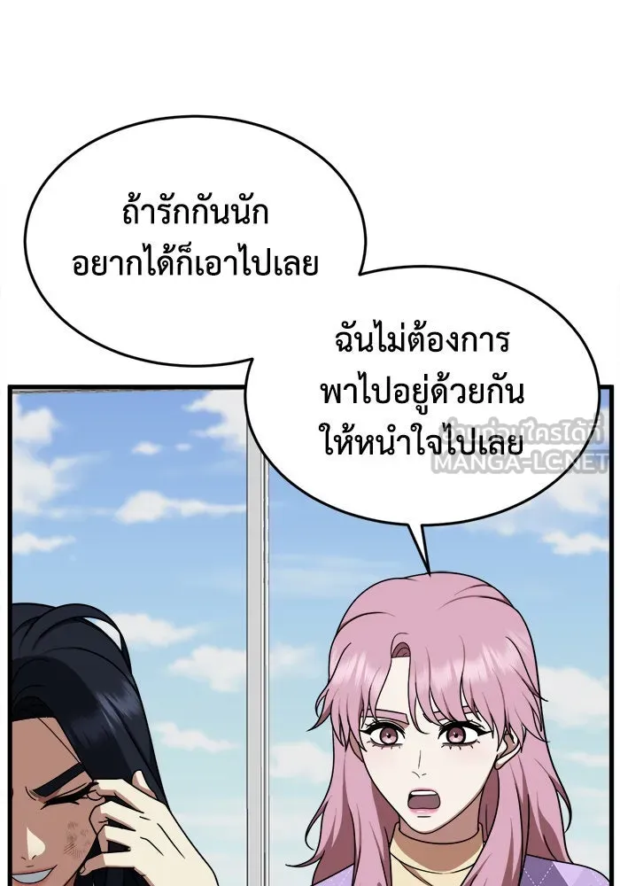 หน้า 75