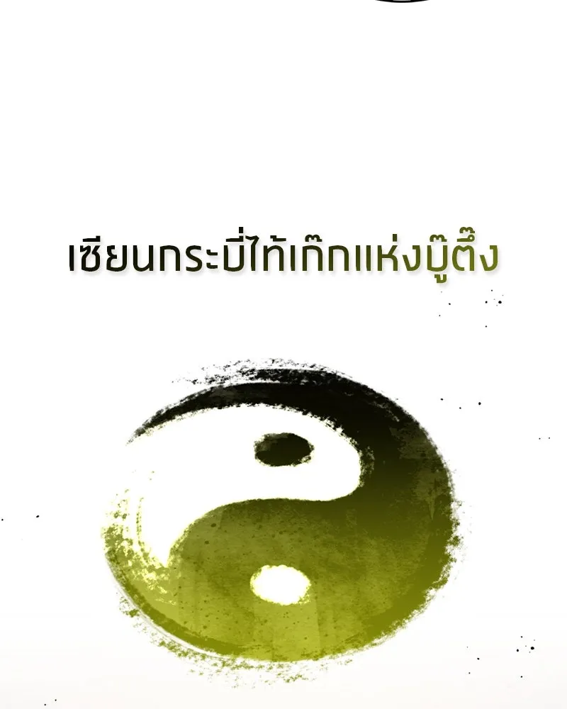 หน้า 94