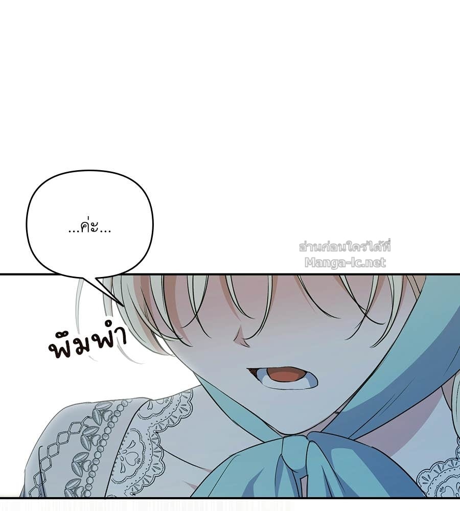 หน้า 116