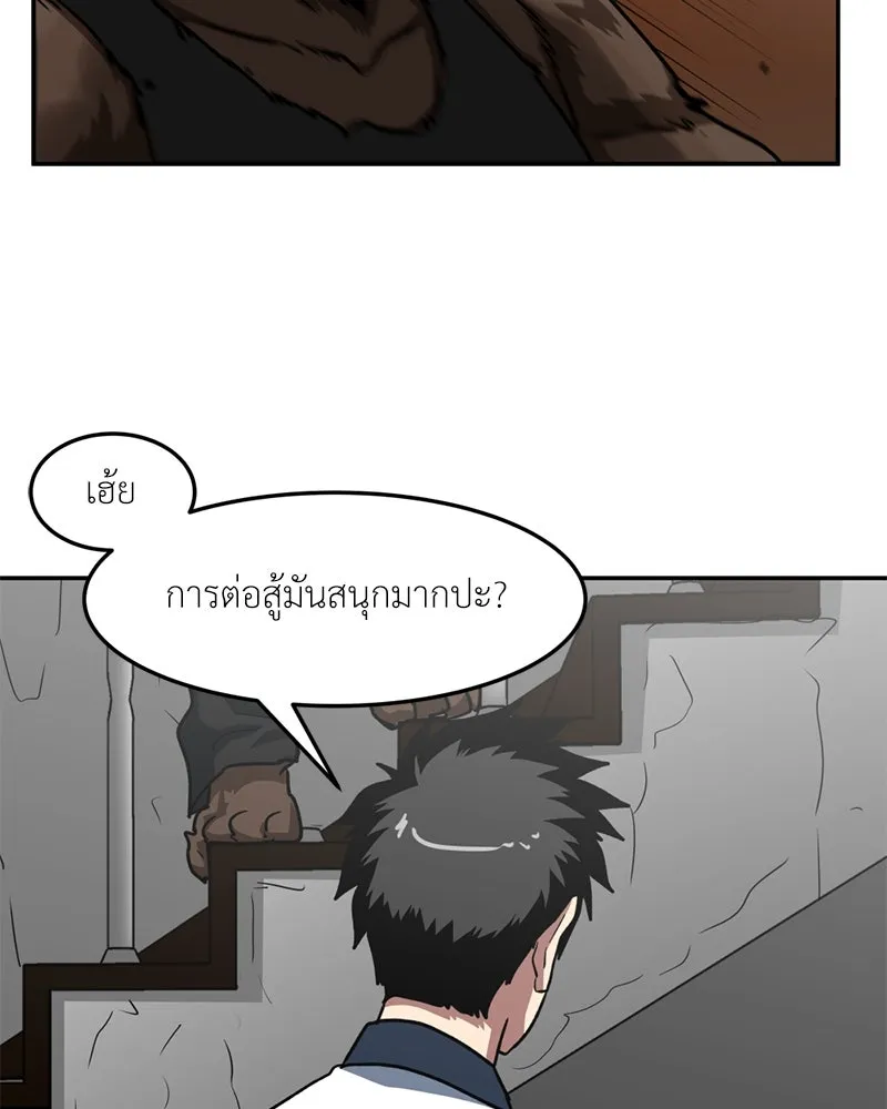 หน้า 89