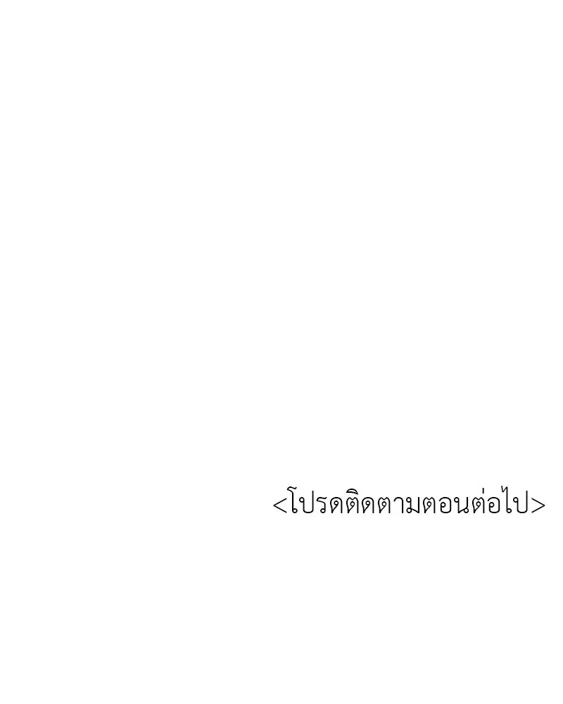 หน้า 121