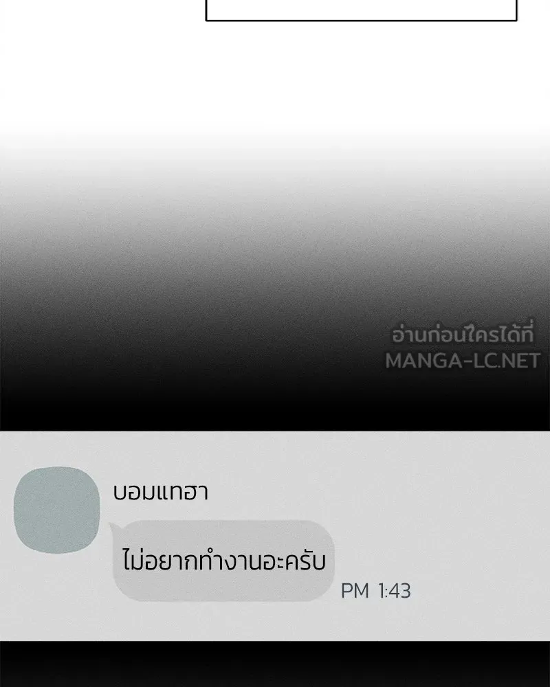 หน้า 156