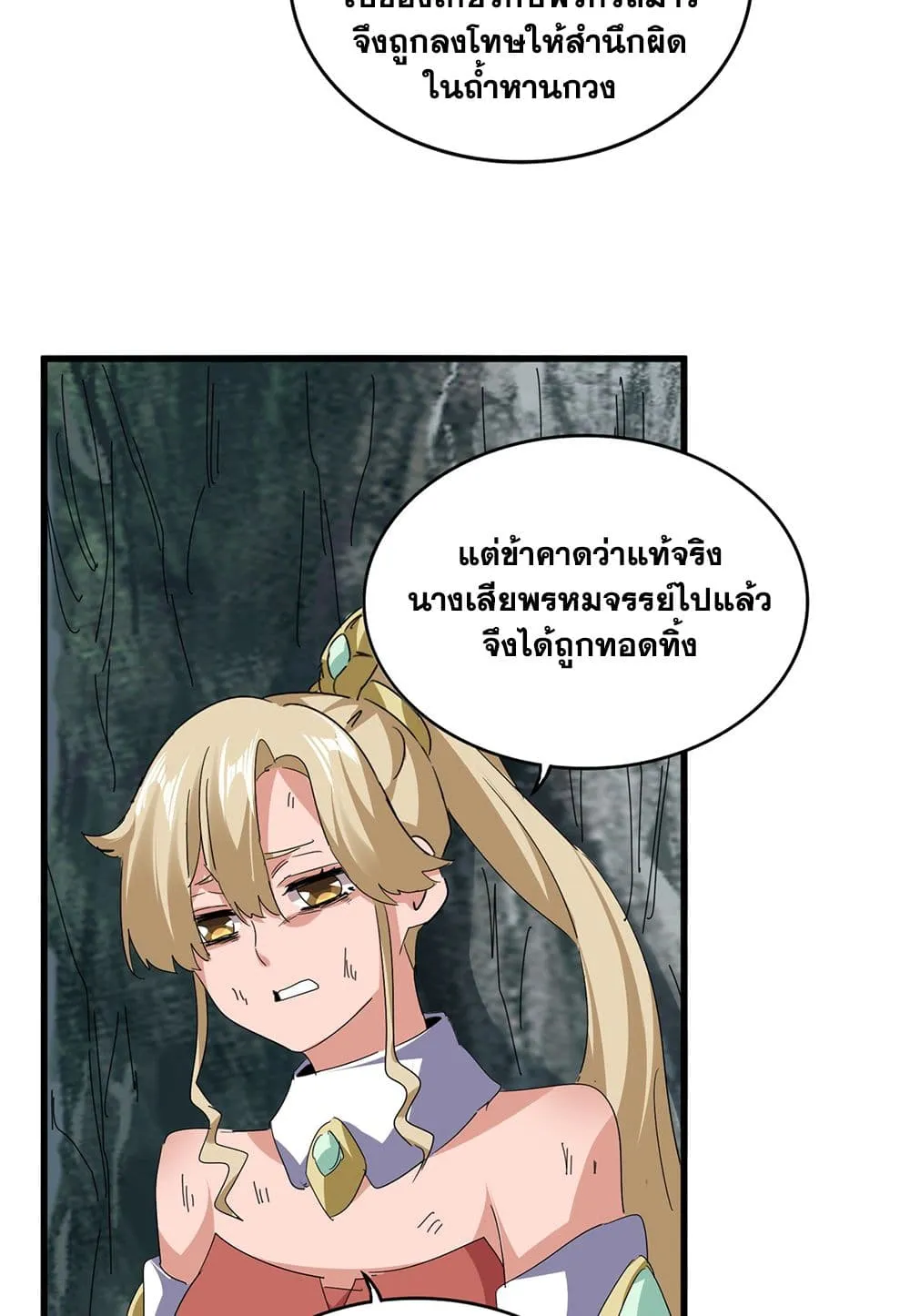หน้า 39