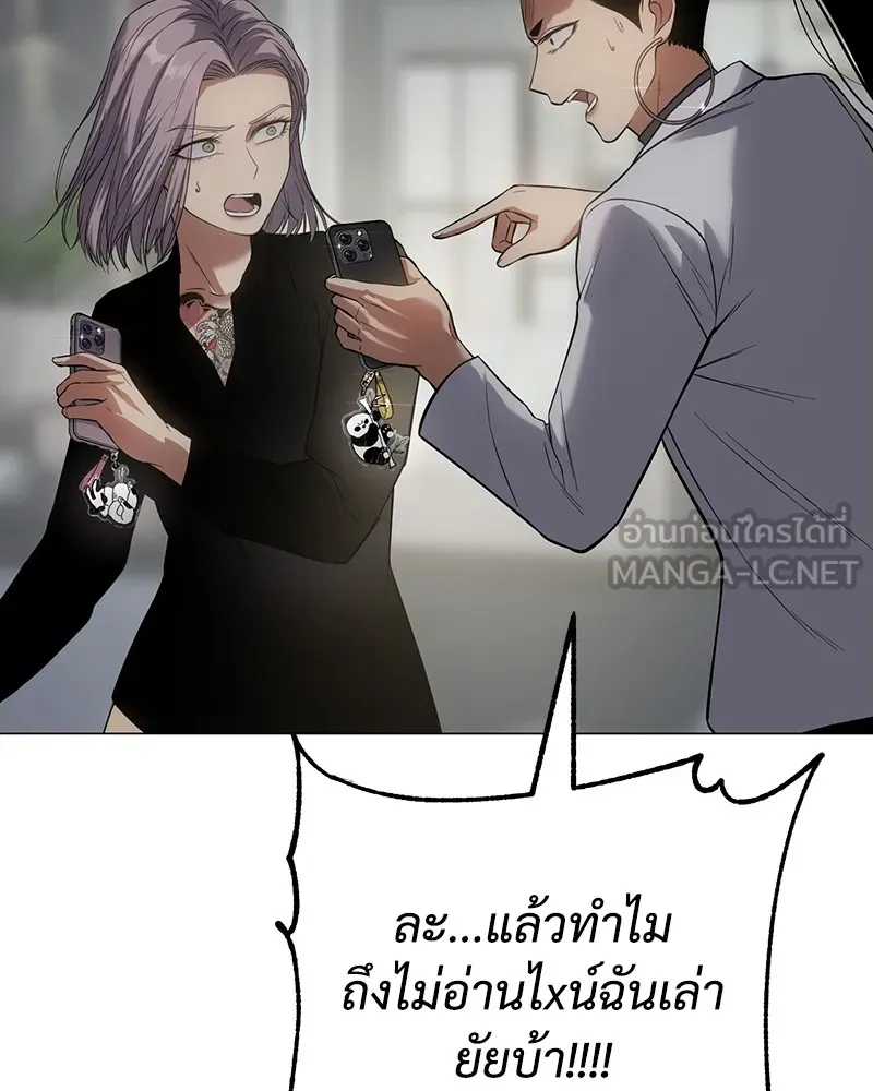 หน้า 198