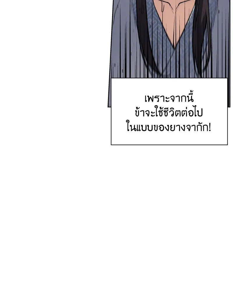 หน้า 151