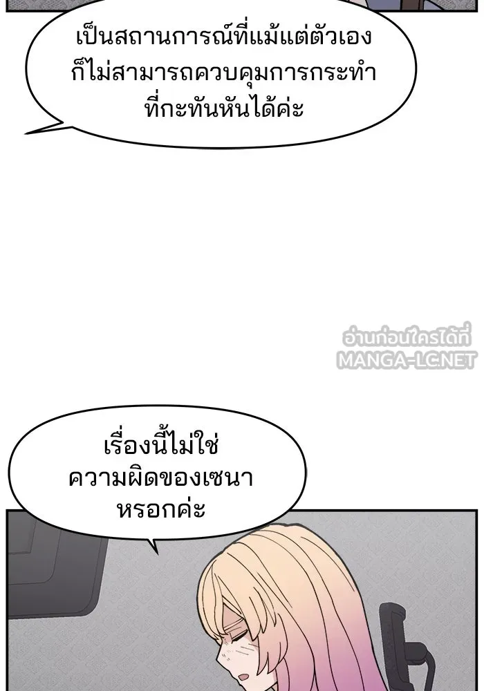 หน้า 75