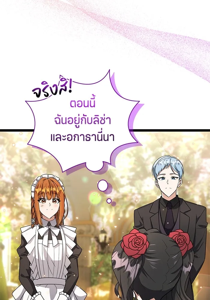 หน้า 101
