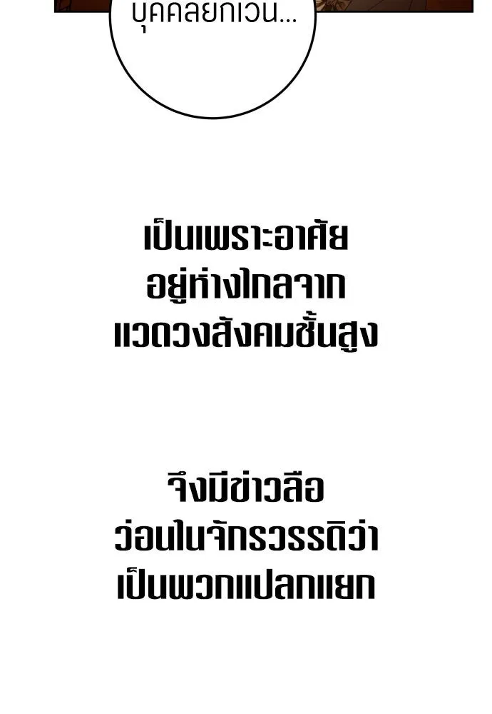 หน้า 151