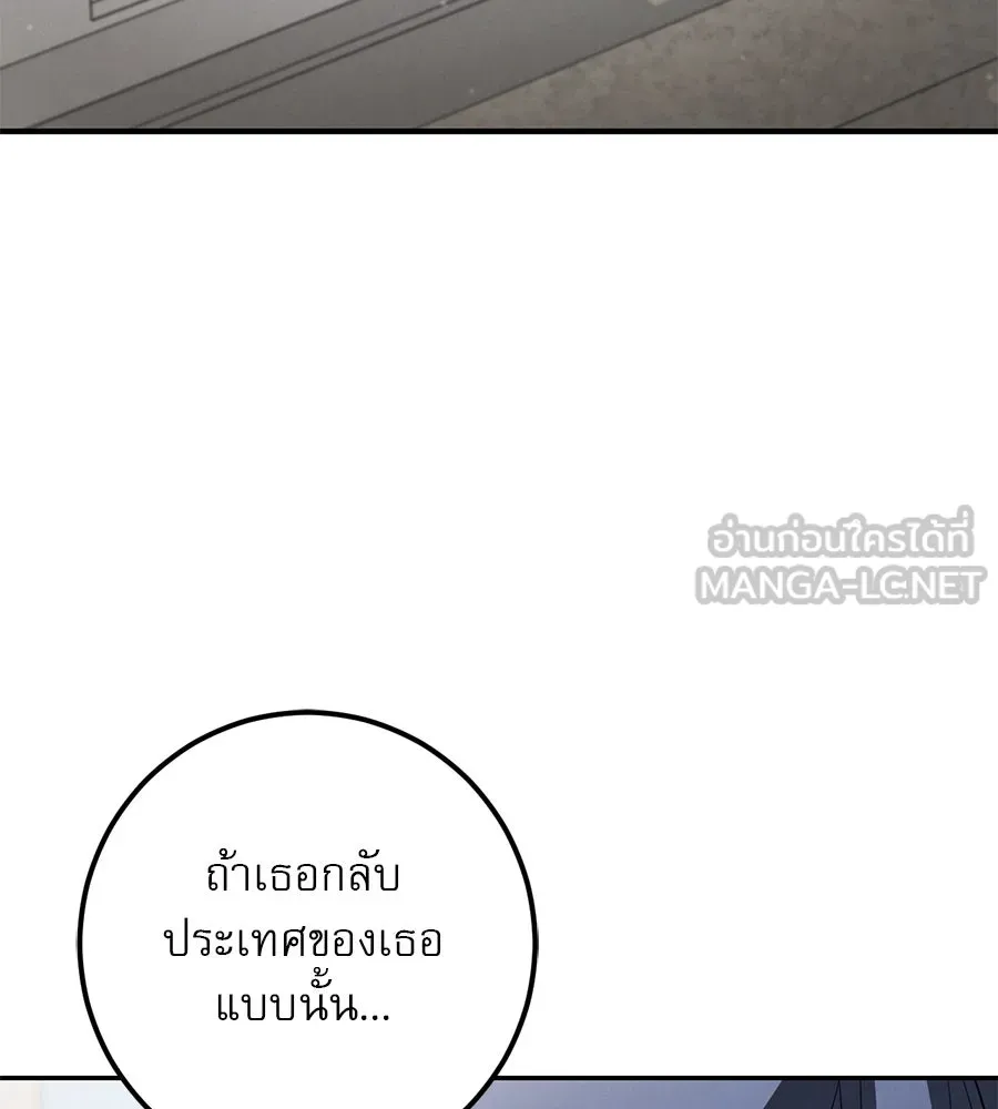 หน้า 117