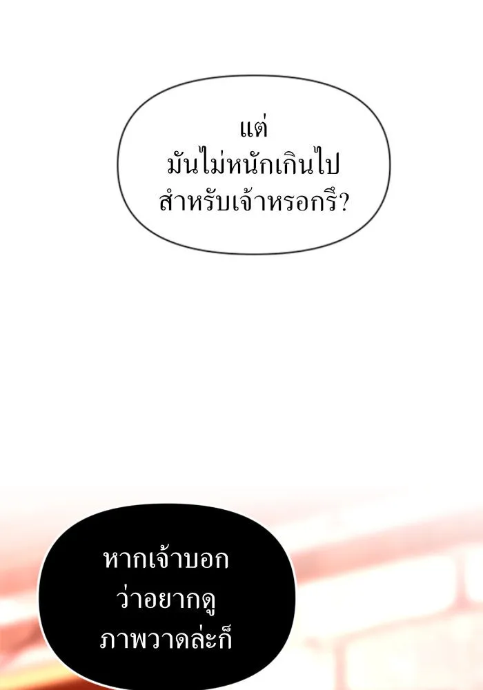 หน้า 133