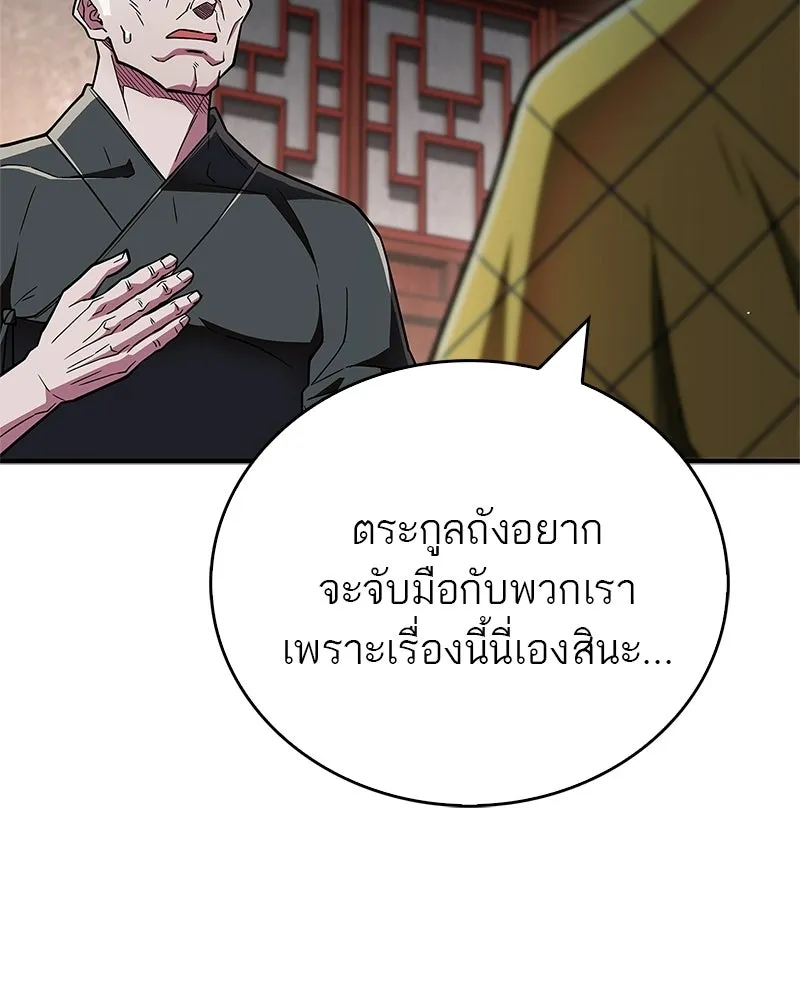 หน้า 140