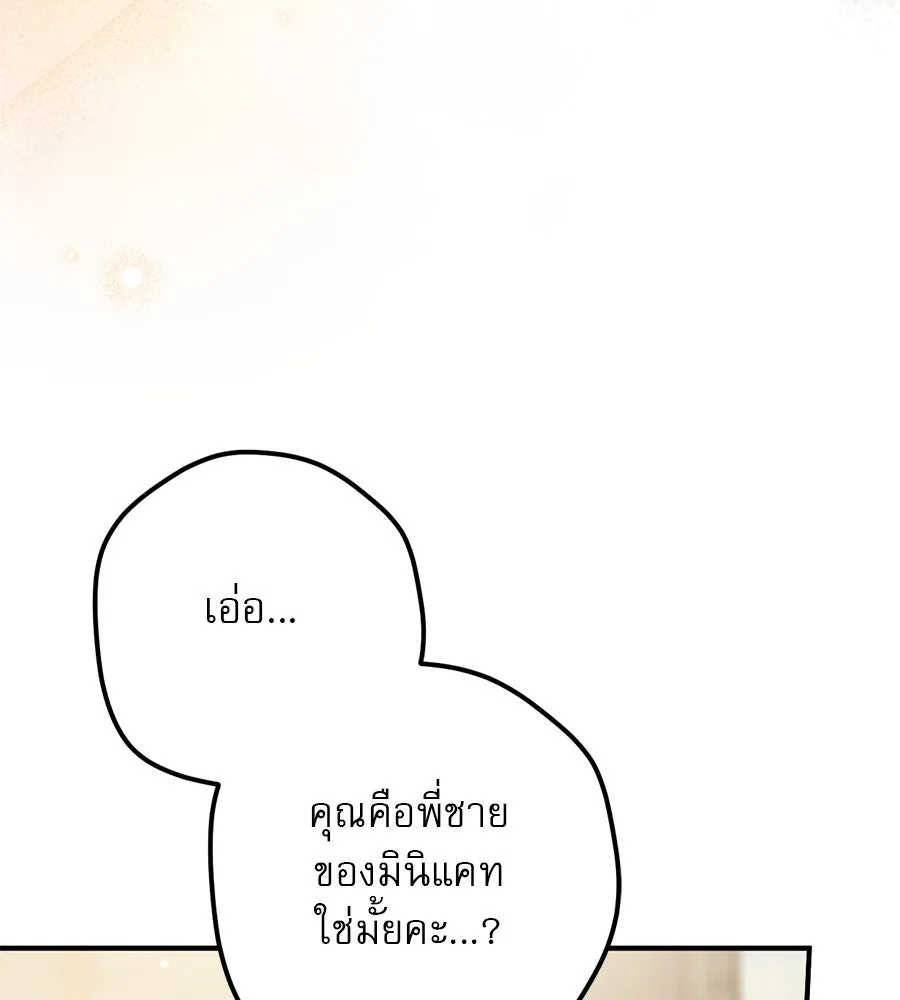 หน้า 182