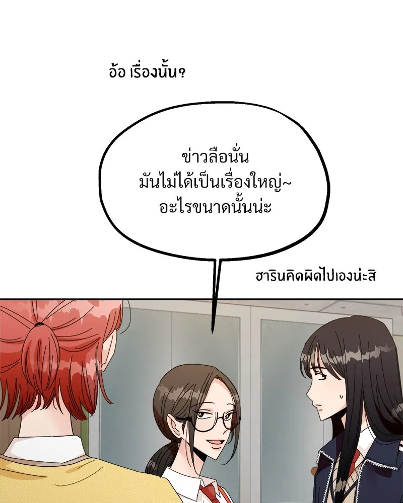 หน้า 94
