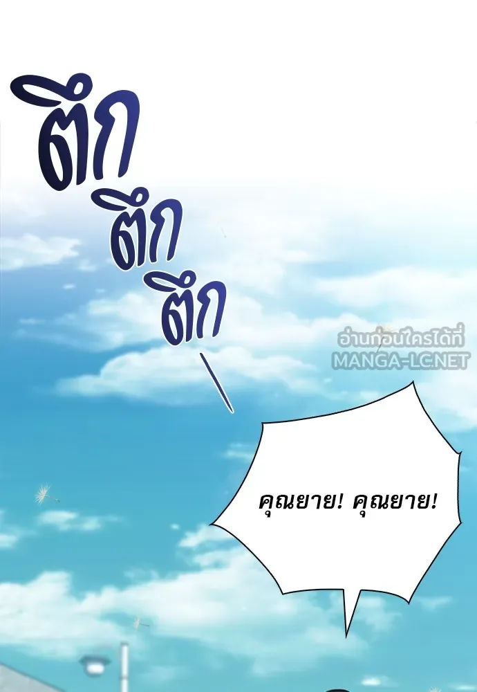 หน้า 102