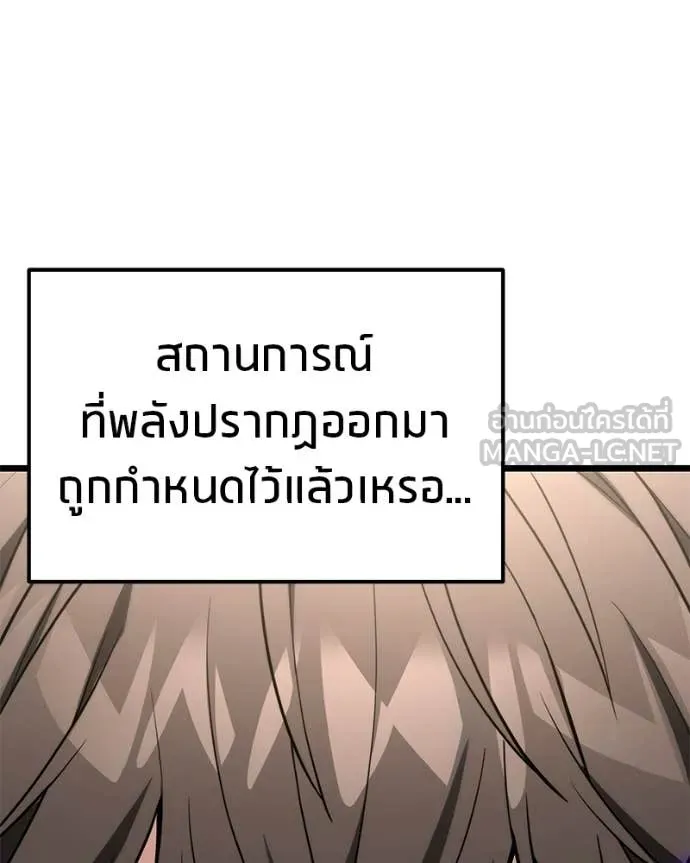 หน้า 176