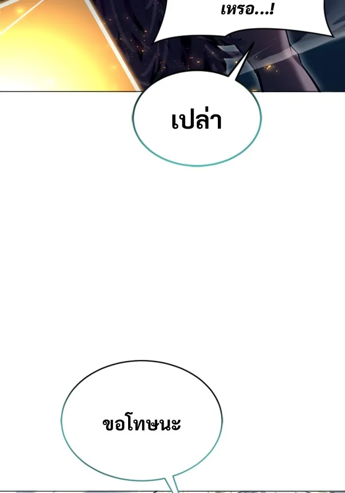 หน้า 125