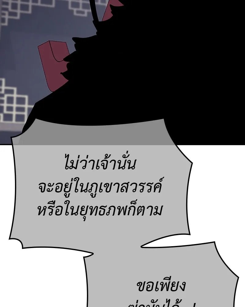 หน้า 251