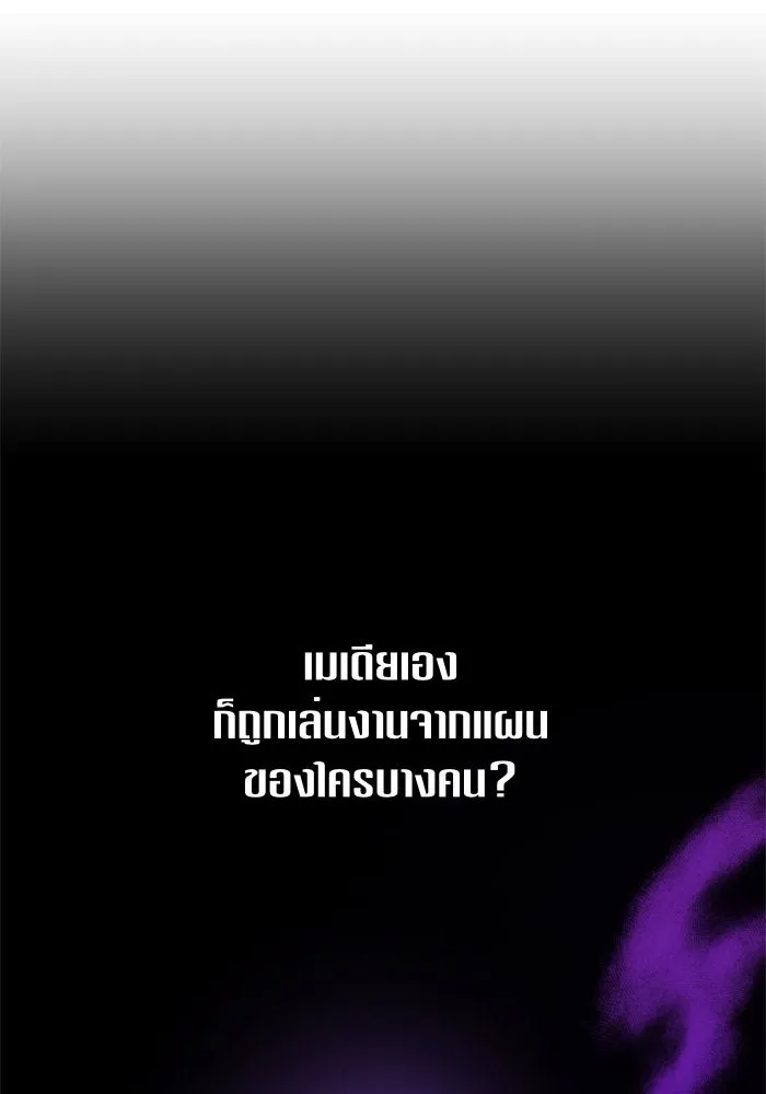 หน้า 109