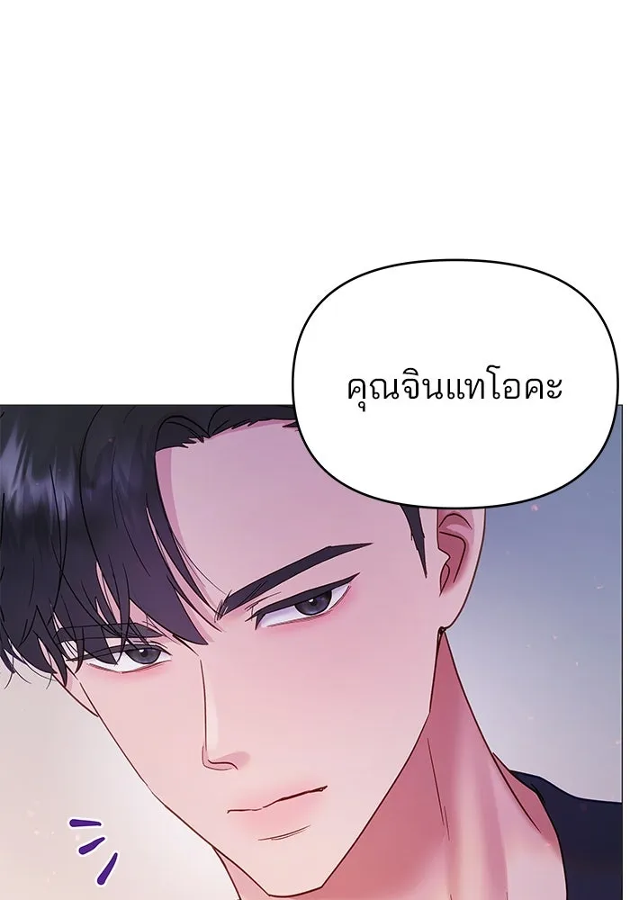 หน้า 92