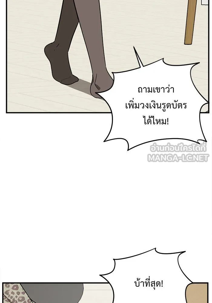 หน้า 54