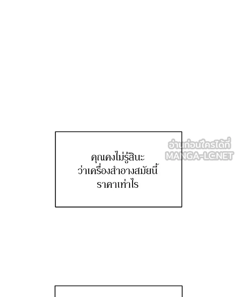 หน้า 87