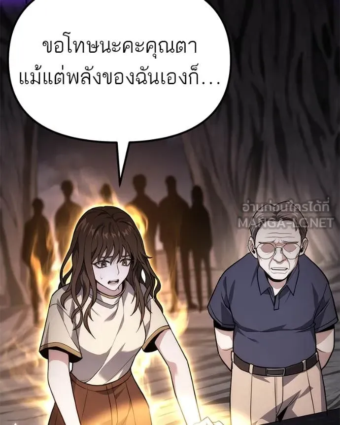 หน้า 155
