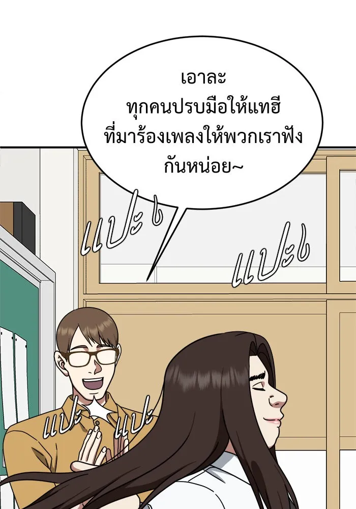 หน้า 85