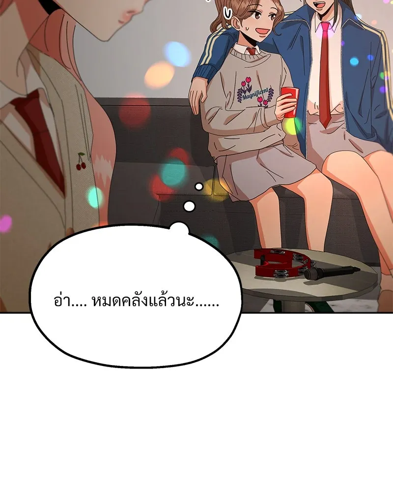 หน้า 110