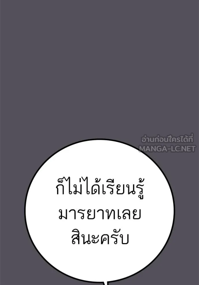 หน้า 125