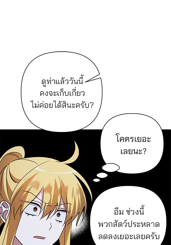 หน้า 116