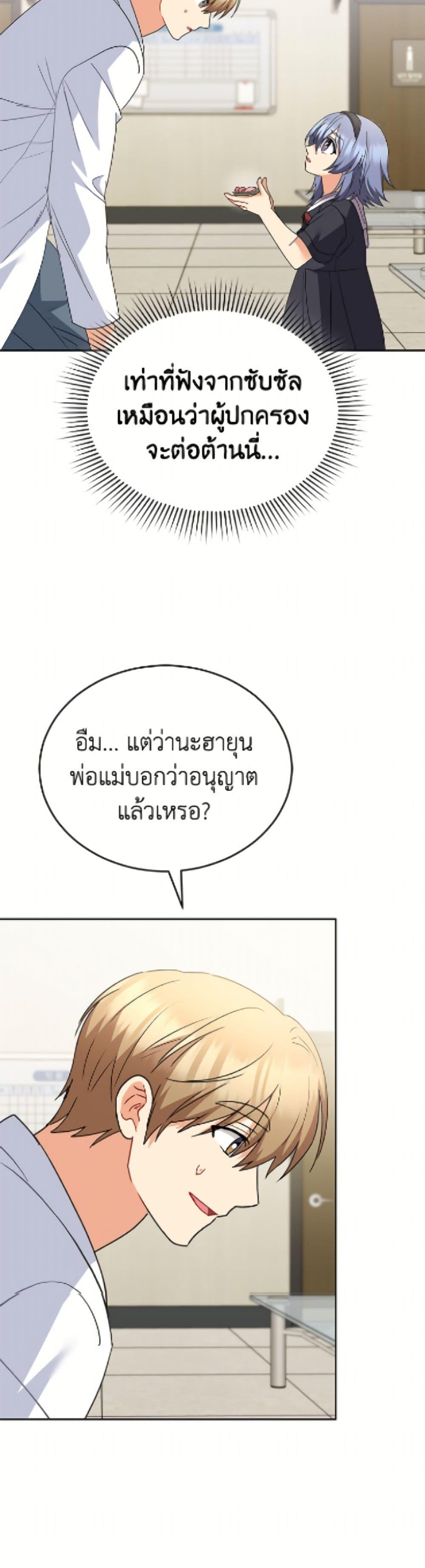 หน้า 26