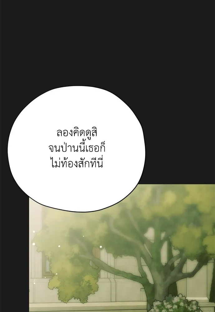 หน้า 101