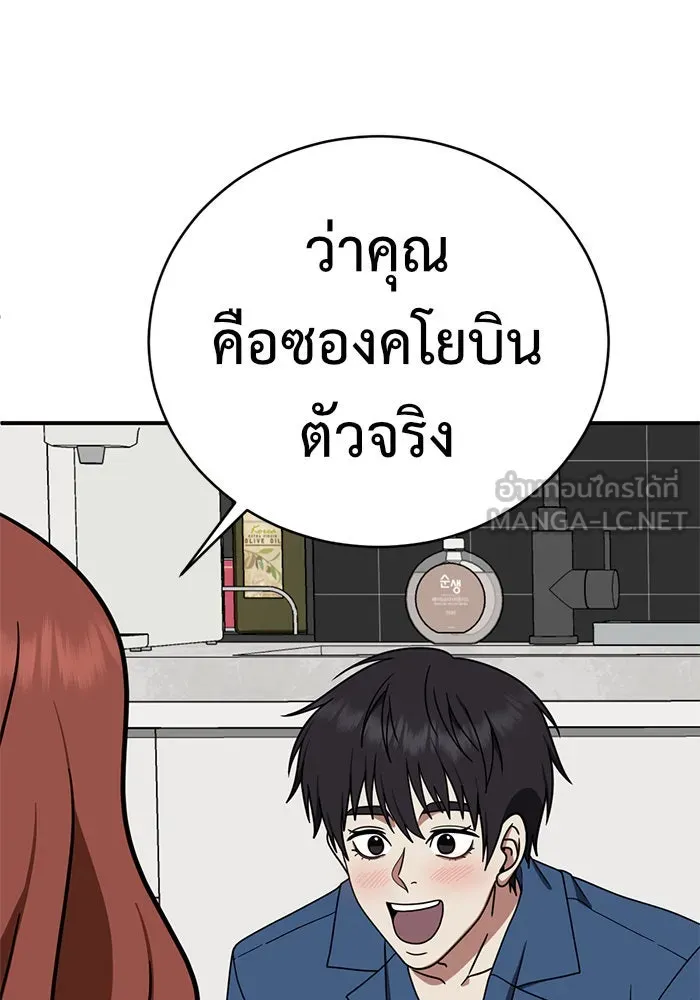 หน้า 120