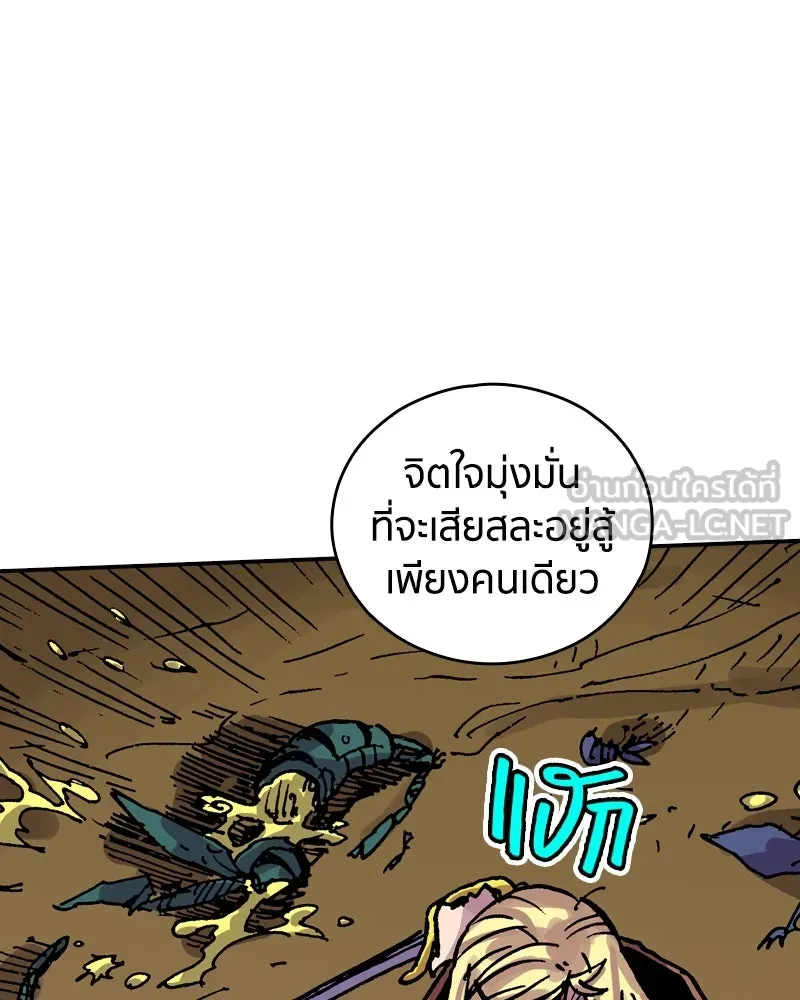 หน้า 66