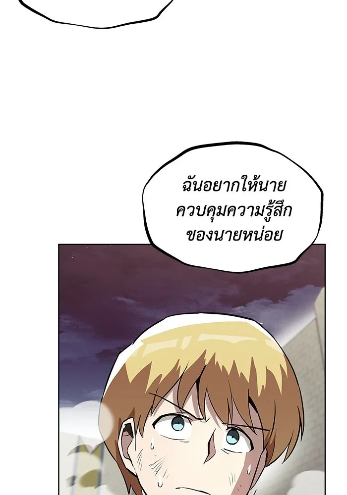 หน้า 98