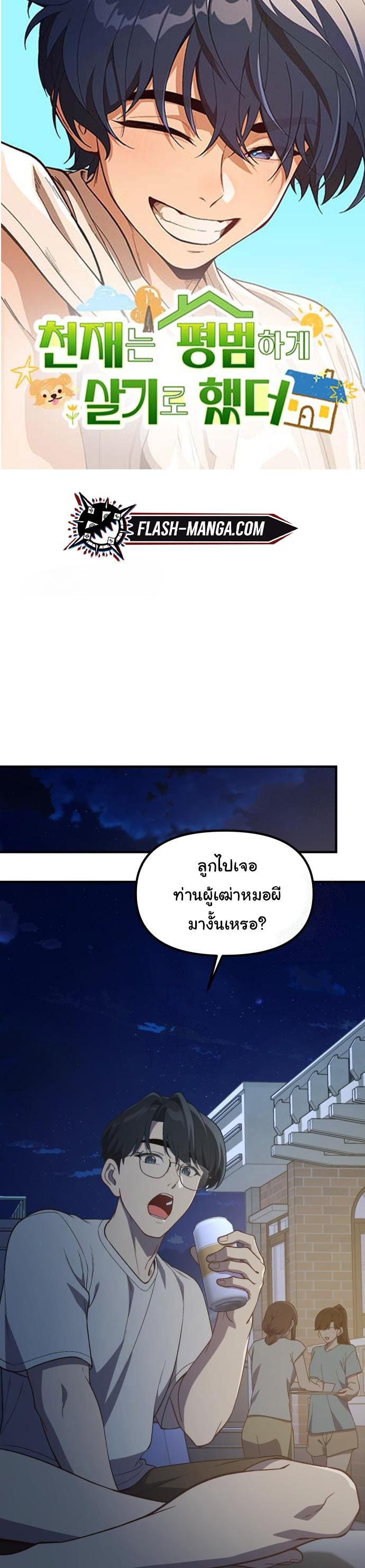 หน้า 1