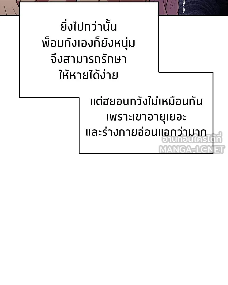 หน้า 150