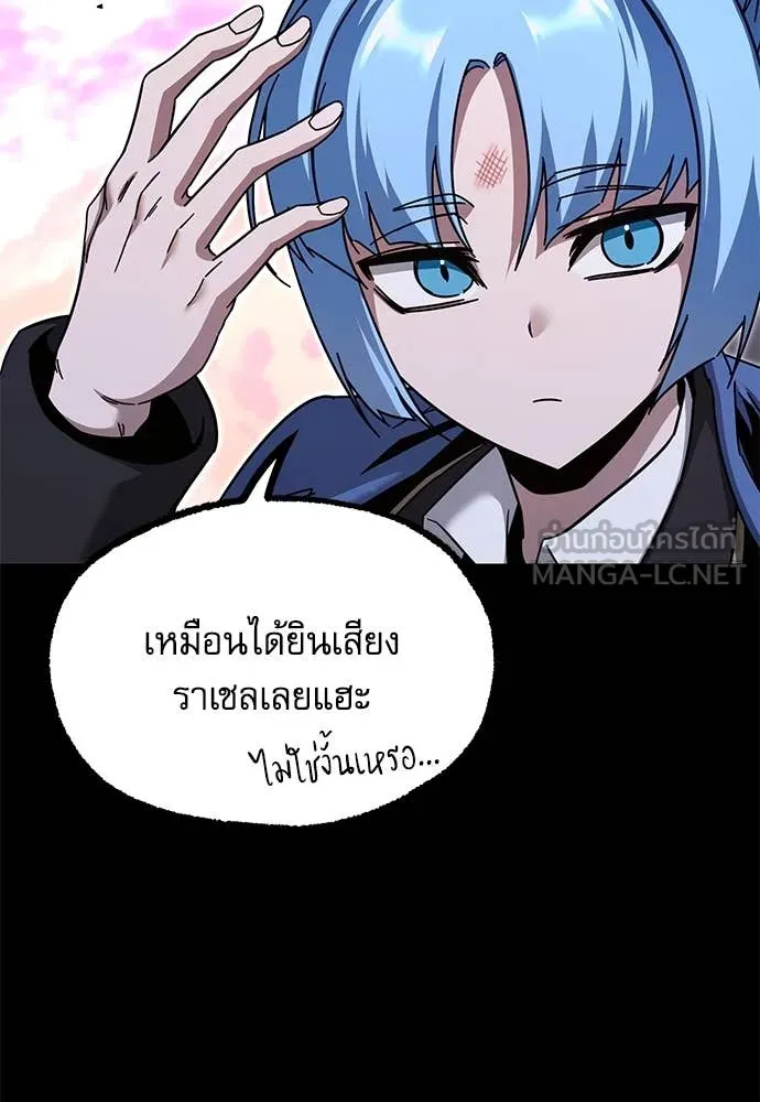 หน้า 103