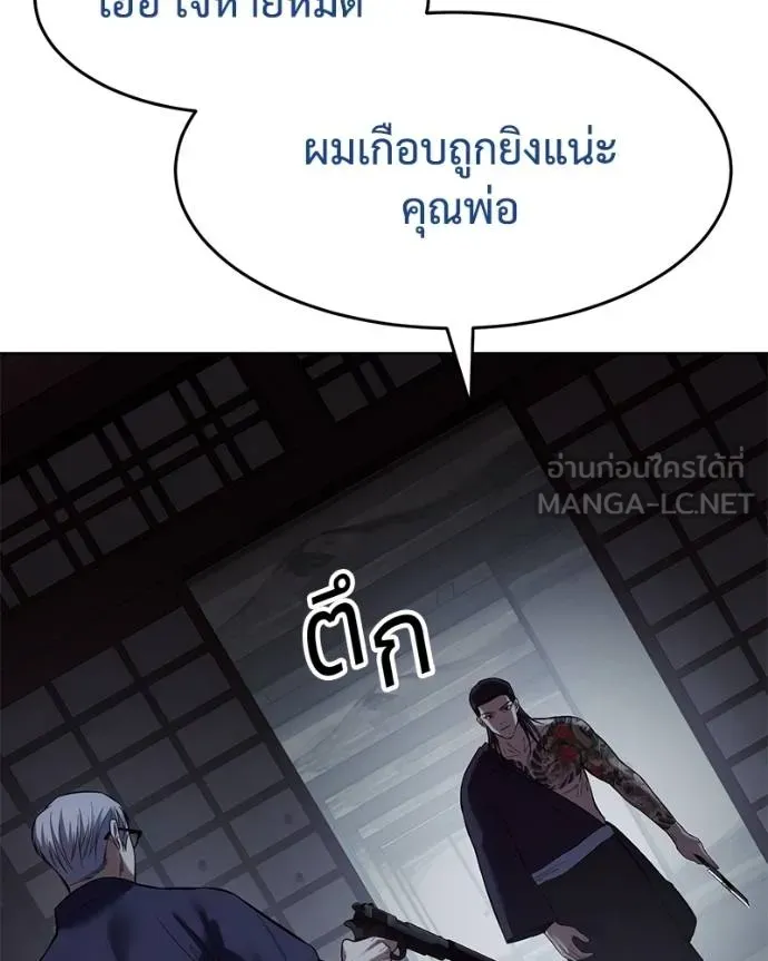 หน้า 113