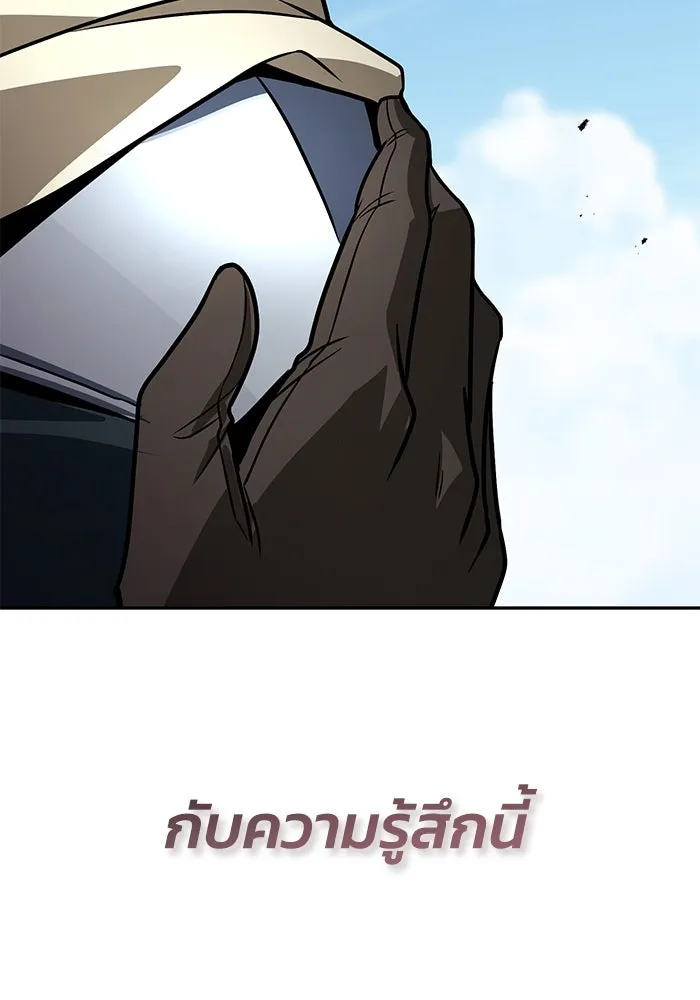 หน้า 179