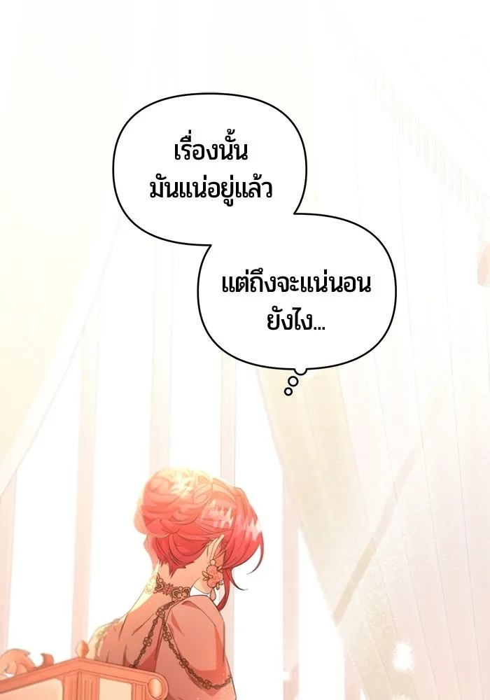 หน้า 157