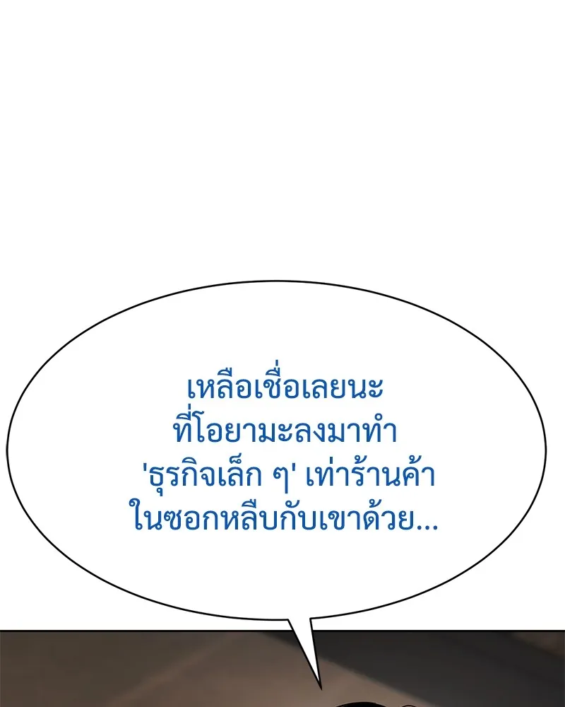 หน้า 173