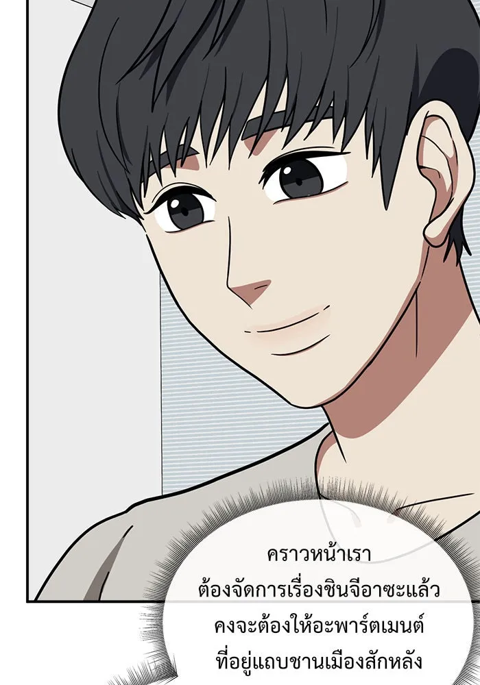 หน้า 139
