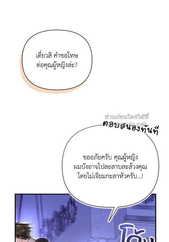 หน้า 95