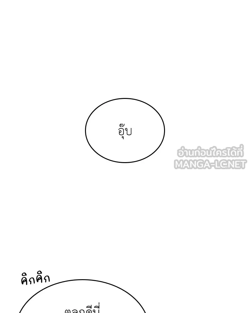 หน้า 210
