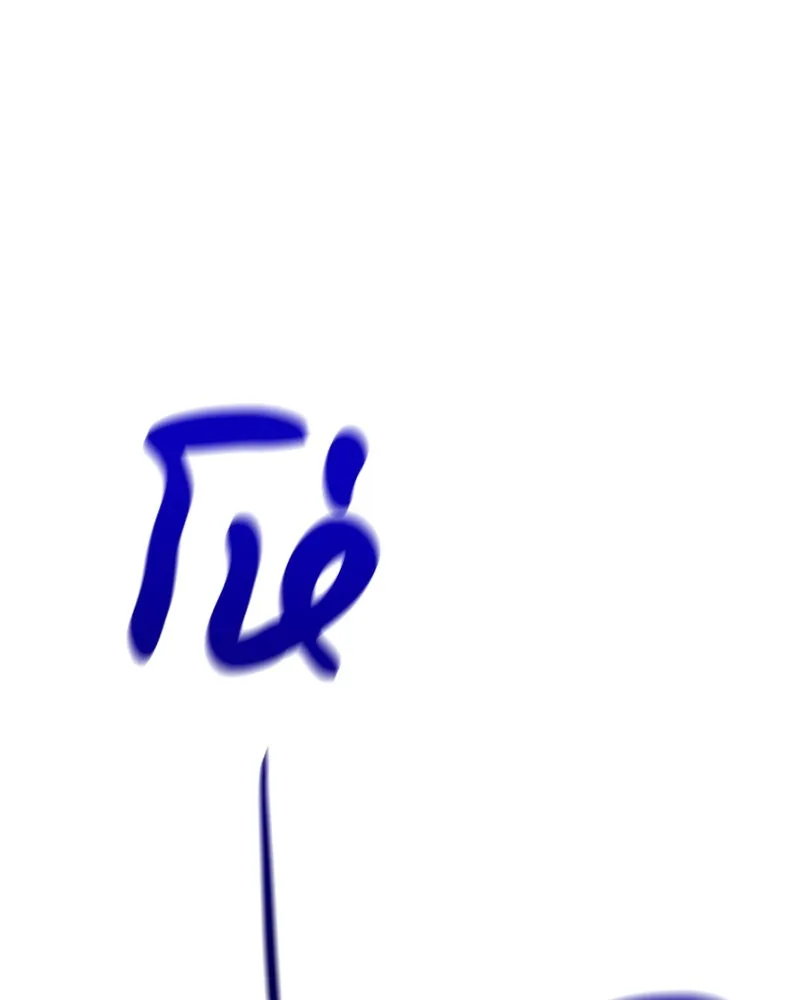 หน้า 137