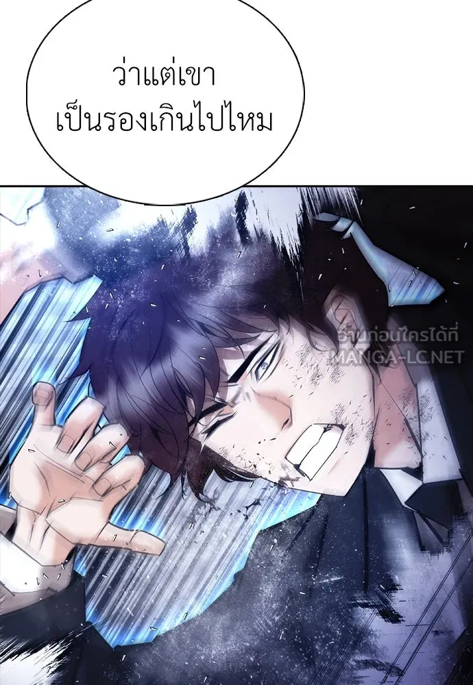 หน้า 81