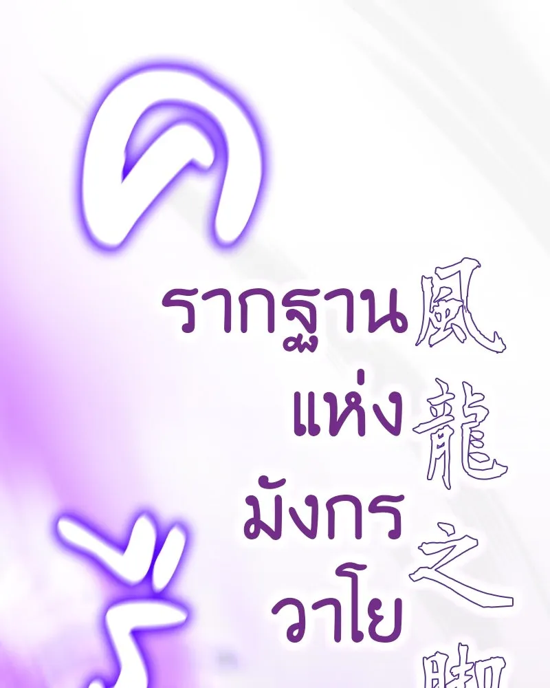 หน้า 146