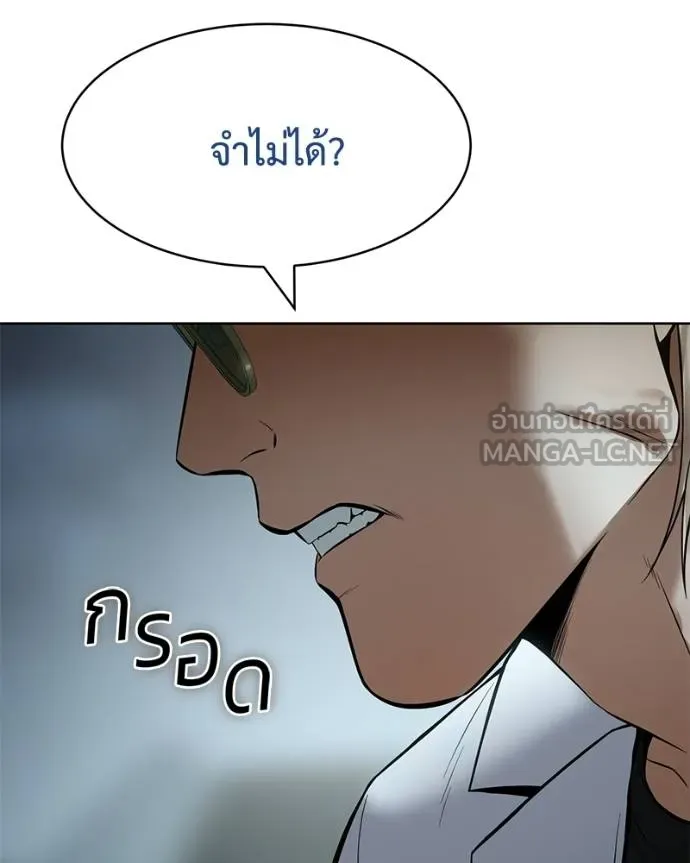 หน้า 177